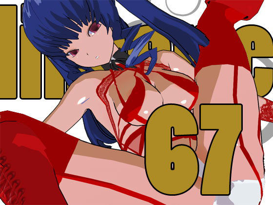 らんじぇりっ67無料サンプル画像