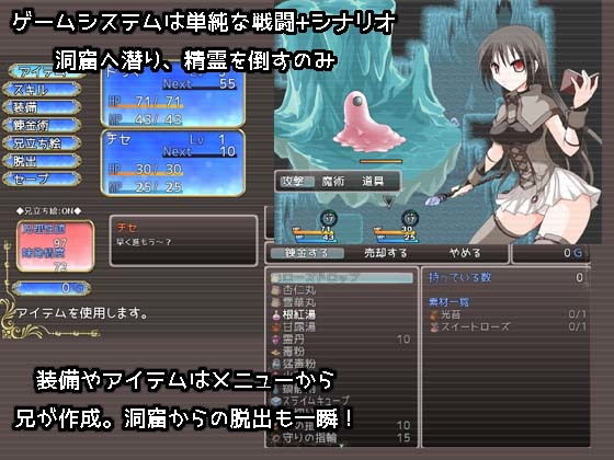 サンプル画像3:クロッシングメア(大人の道楽) [d_147492]