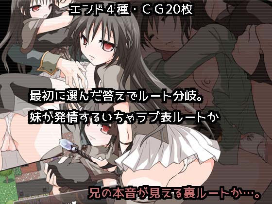 サンプル画像4:クロッシングメア(大人の道楽) [d_147492]