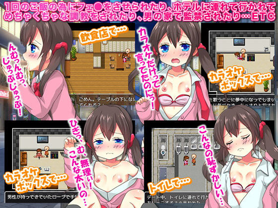 サンプル画像4:あなた的家出娘生活～あなたが家出娘になって拾ってもらうゲーム～(VITAKAISER) [d_147634]