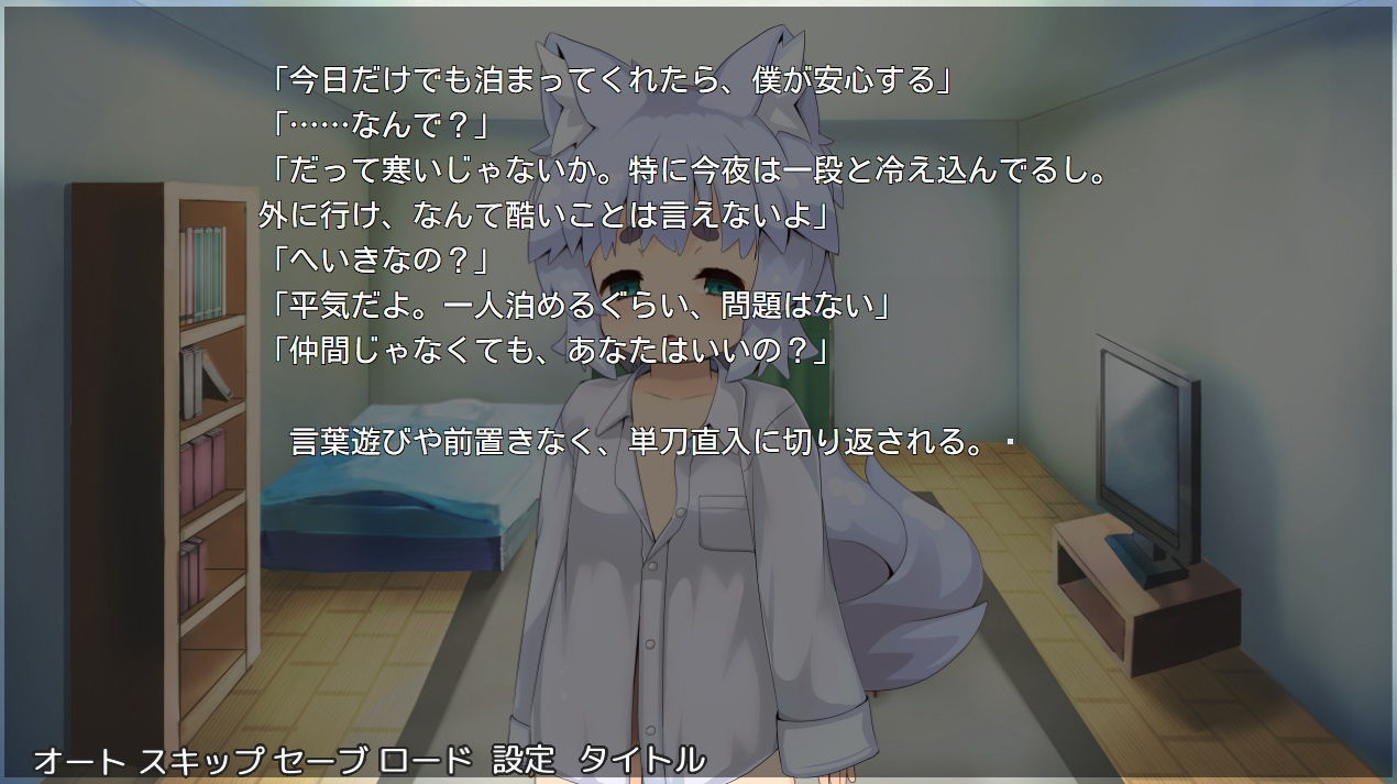 はぐれわんこは甘えたい画像no.4