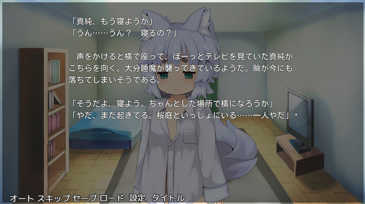 はぐれわんこは甘えたい画像no.5