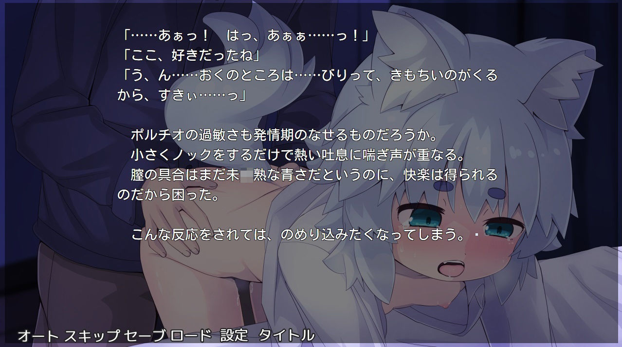 はぐれわんこは甘えたい画像no.6