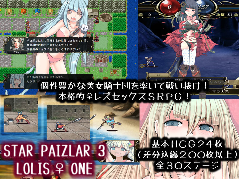 サンプル画像1:最強レズセックス部隊『ロリス♀ワン』がイク！(れいもんや) [d_147726]