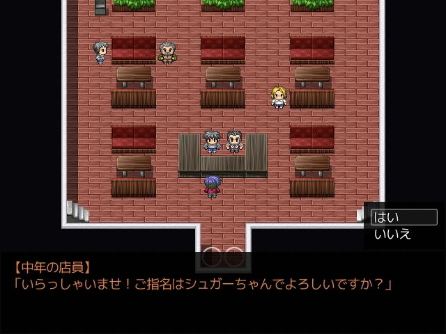 サンプル画像1:シュガーS対Mレッド(ソンム製作所) [d_147762]