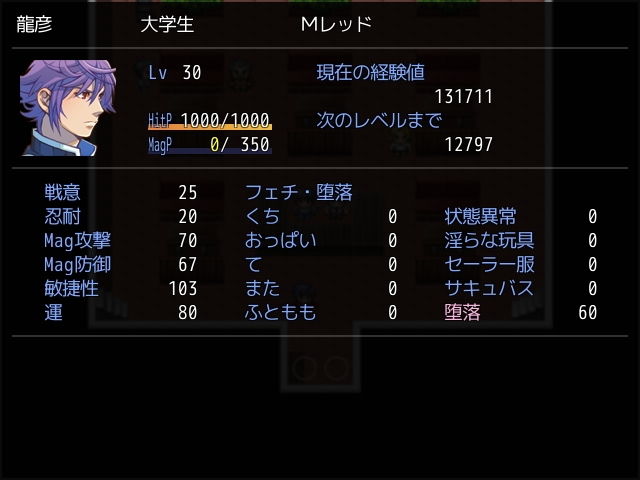 サンプル画像2:シュガーS対Mレッド(ソンム製作所) [d_147762]