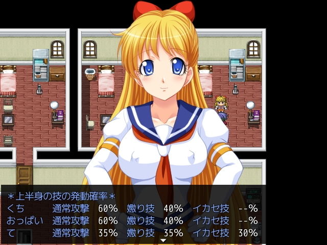 シュガーS対Mレッド画像no.3