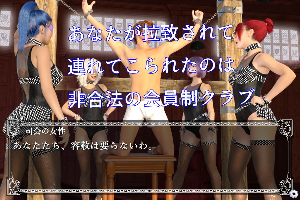 サンプル画像1:F/M男子くすぐり拷問部屋(F/Mくすぐりあーと定食) [d_147763]