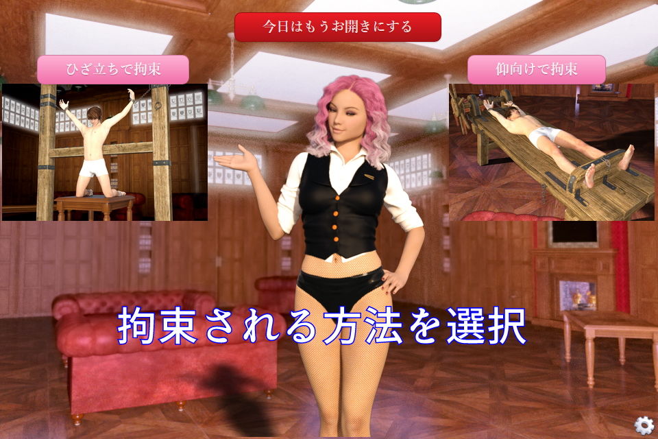 サンプル画像2:F/M男子くすぐり拷問部屋(F/Mくすぐりあーと定食) [d_147763]