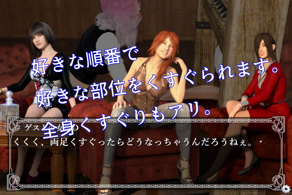 サンプル画像4:F/M男子くすぐり拷問部屋(F/Mくすぐりあーと定食) [d_147763]