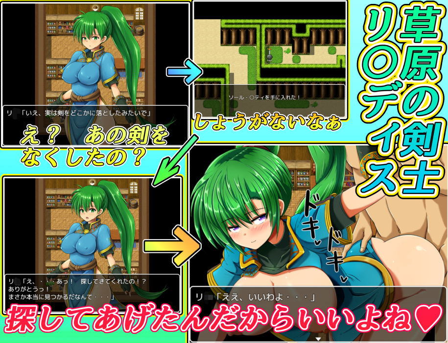 サンプル画像1:ファイアー’支援Sから始まる’ブレム(お気楽らくちん亭) [d_148041]