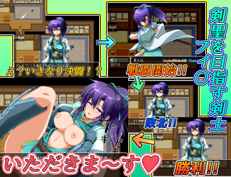 サンプル画像5:ファイアー’支援Sから始まる’ブレム(お気楽らくちん亭) [d_148041]