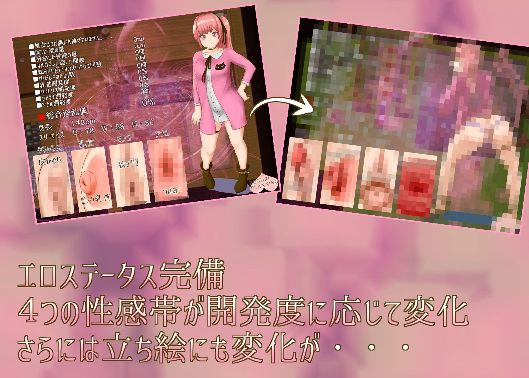 サンプル画像2:FUGURI FANTASY～ベルエの受難～(ふぐり企画) [d_148090]