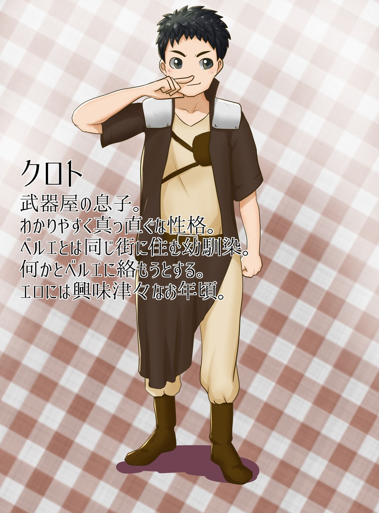 サンプル画像3:FUGURI FANTASY～ベルエの受難～(ふぐり企画) [d_148090]