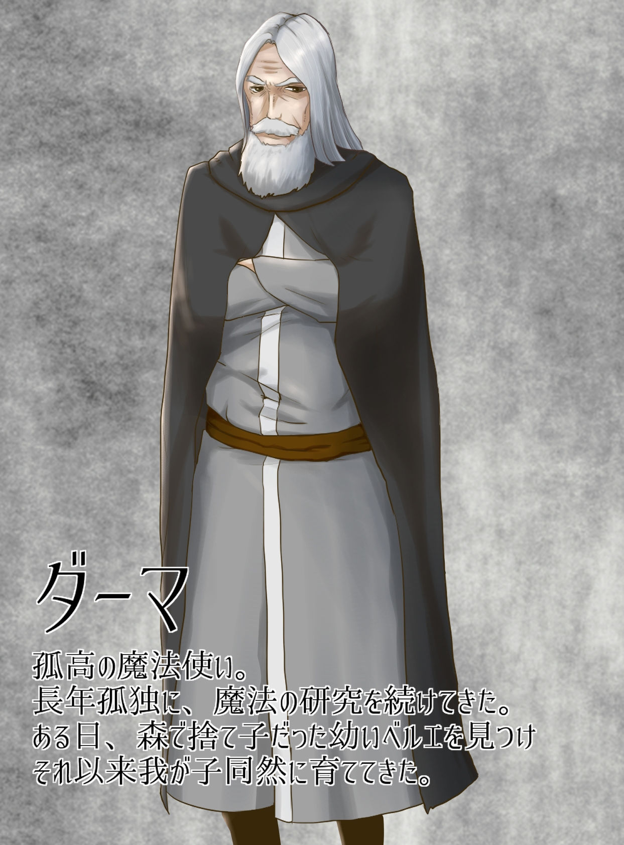 サンプル画像4:FUGURI FANTASY～ベルエの受難～(ふぐり企画) [d_148090]