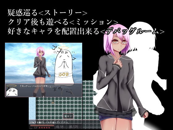 サンプル画像4:チートモードで圧倒的有利なのに状態異常や誘惑で堕とされて逆レイプされるローグライクライク(RR研究会) [d_148178]