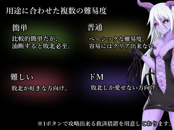 サンプル画像5:チートモードで圧倒的有利なのに状態異常や誘惑で堕とされて逆レイプされるローグライクライク(RR研究会) [d_148178]