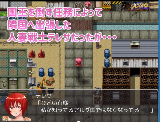 サンプル画像1:人妻堕戦士テレサ～淫紋奴隷編～(永遠の十七歳) [d_148217]