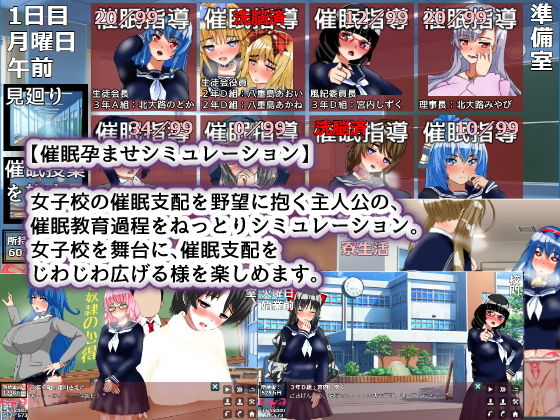 サンプル画像1:聖マタニティ学園？催眠洗脳プロジェクト(種付け一年後) [d_148221]