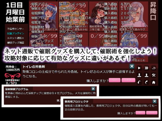 サンプル画像3:聖マタニティ学園？催眠洗脳プロジェクト(種付け一年後) [d_148221]