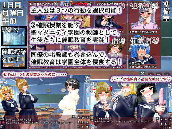 サンプル画像5:聖マタニティ学園？催眠洗脳プロジェクト(種付け一年後) [d_148221]