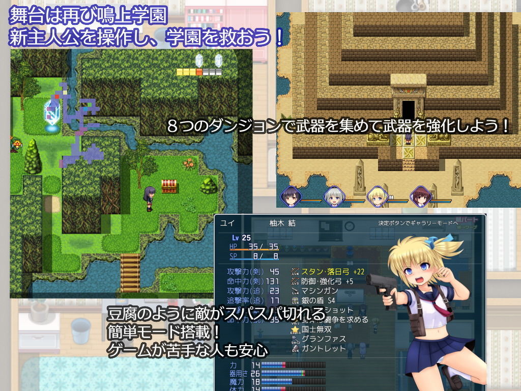 サンプル画像5:行け！！ 鳴神学園オカルト研究部2(ルさんちまん) [d_148267]