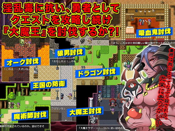 サンプル画像4:可憐なる聖女騎士様が露出したりで冒険させないRPG(下学上達屋) [d_148271]