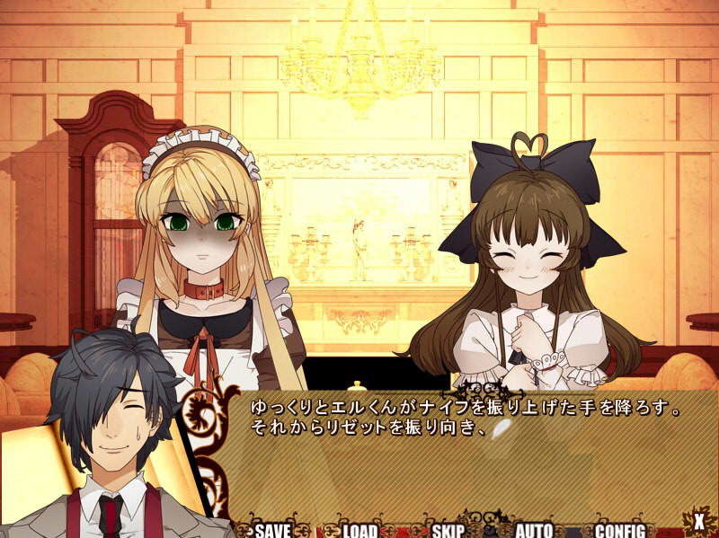 【無料】ヤサシイセカイ。-Rewrite The Scars-画像no.2