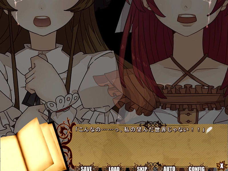 【無料】ヤサシイセカイ。-Rewrite The Scars-画像no.3