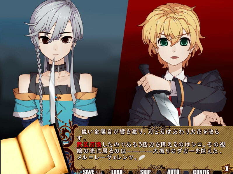 【無料】ヤサシイセカイ。-Rewrite The Scars-画像no.4