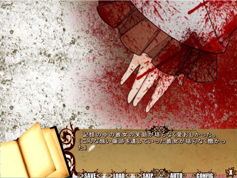【無料】ヤサシイセカイ。-Rewrite The Scars-画像no.5