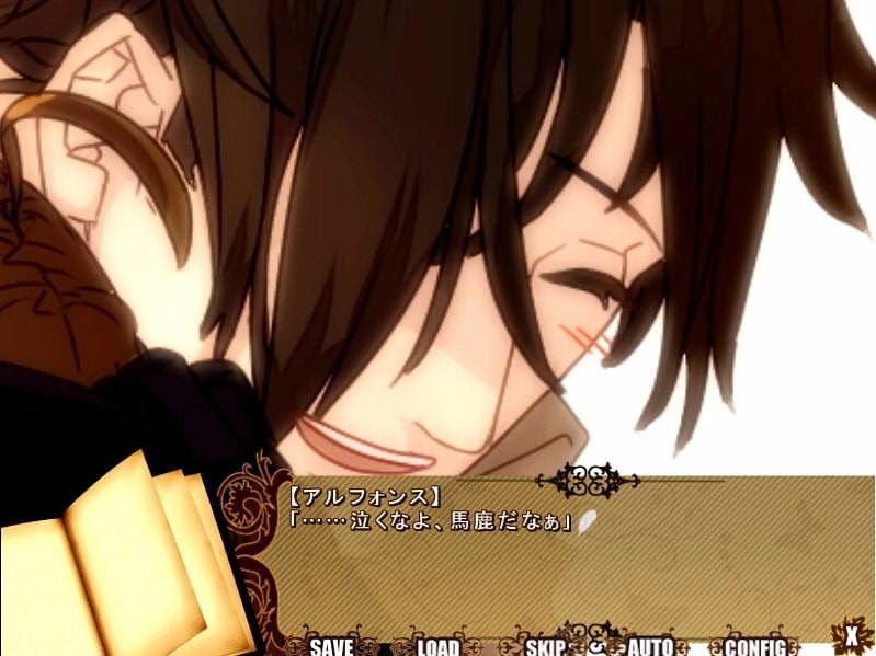 【無料】ヤサシイセカイ。-Rewrite The Scars-画像no.6