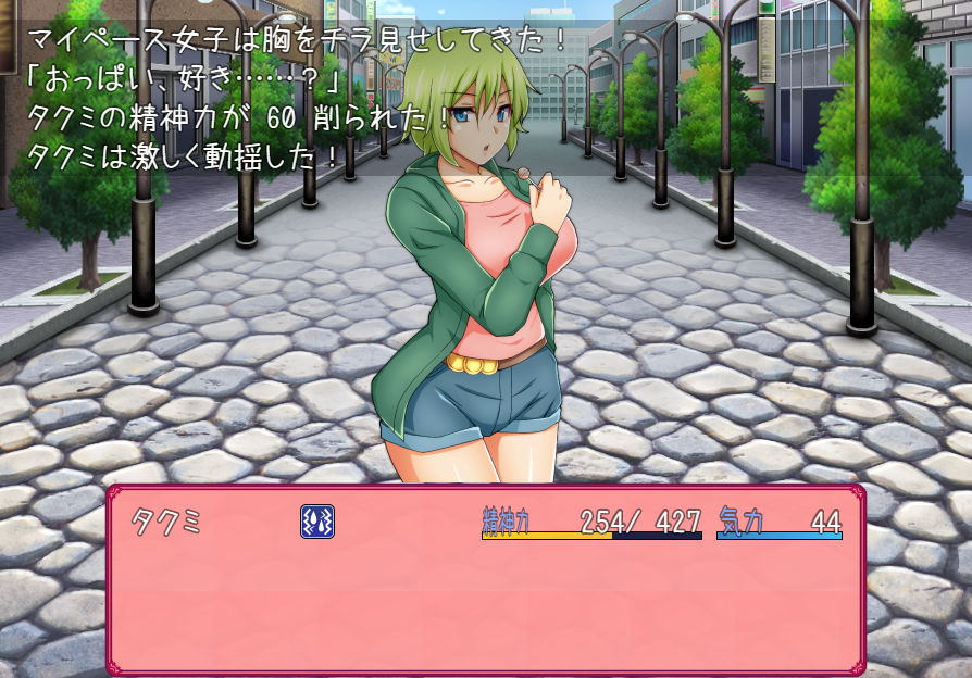 サンプル画像3:色仕掛けに耐えるRPG ラブパラダイス(七道一味) [d_148323]