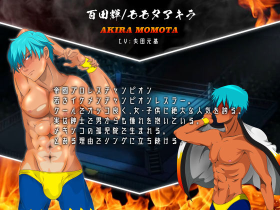 サンプル画像2:【WINDOWS版】鬼はカナ坊 ～平成最後のマゾ詣～(東京ミックス) [d_148343]