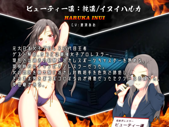 サンプル画像4:【WINDOWS版】鬼はカナ坊 ～平成最後のマゾ詣～(東京ミックス) [d_148343]