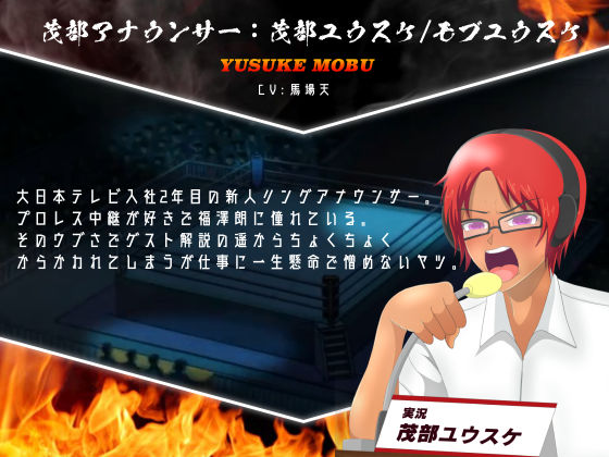 サンプル画像5:【WINDOWS版】鬼はカナ坊 ～平成最後のマゾ詣～(東京ミックス) [d_148343]