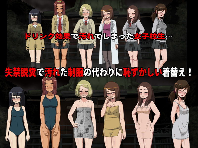 サンプル画像4:女子校生肝だめし5(ティー・エンタ・ぴー) [d_148349]