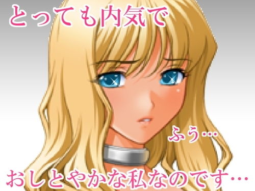 サンプル画像1:寝取られてるのは誰？クイ～ズ(まろやか堂) [d_148380]