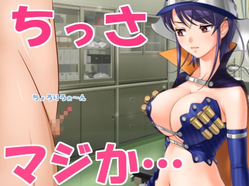 サンプル画像2:寝取られてるのは誰？クイ～ズ(まろやか堂) [d_148380]