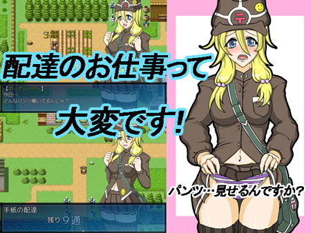 サンプル画像1:ミミのお仕事！(テイル・アキ) [d_148490]