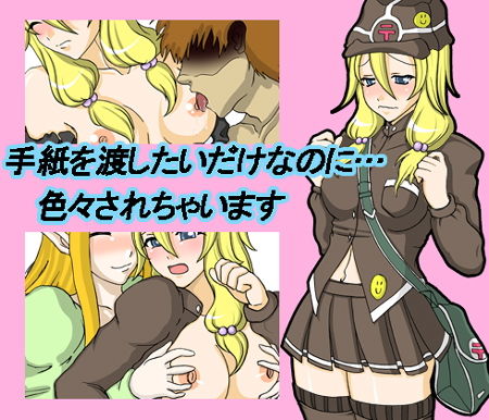 サンプル画像2:ミミのお仕事！(テイル・アキ) [d_148490]