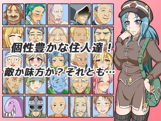 サンプル画像3:レナのお仕事！(テイル・アキ) [d_148492]