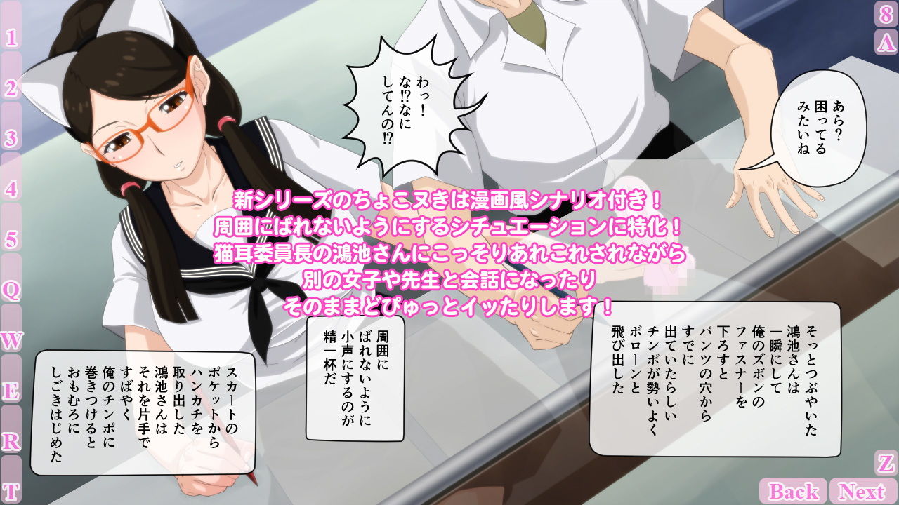 サンプル画像1:ちょこヌきブラバスター学園1＆2(BraBusterSystem) [d_148512]