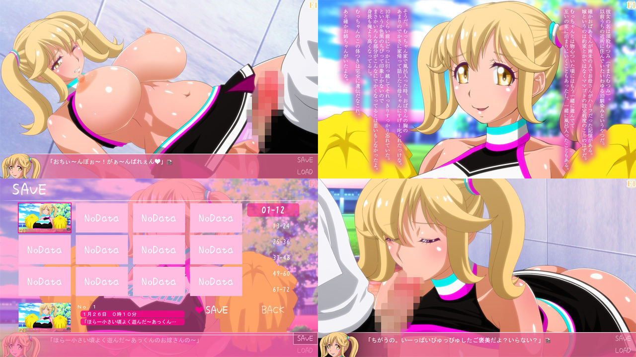 サンプル画像5:ちょこヌきブラバスター学園1＆2(BraBusterSystem) [d_148512]