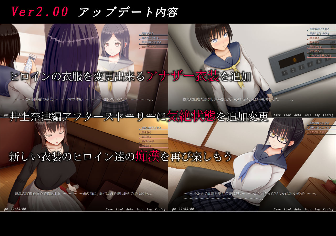 サンプル画像5:痴漢の衝動if(SOUTH TREE) [d_148586]