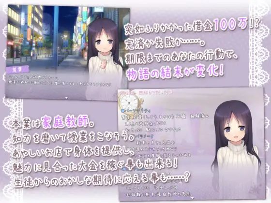 サンプル画像1:DearlyDialy ディアリーダイアリー(黒猫喫茶) [d_148788]