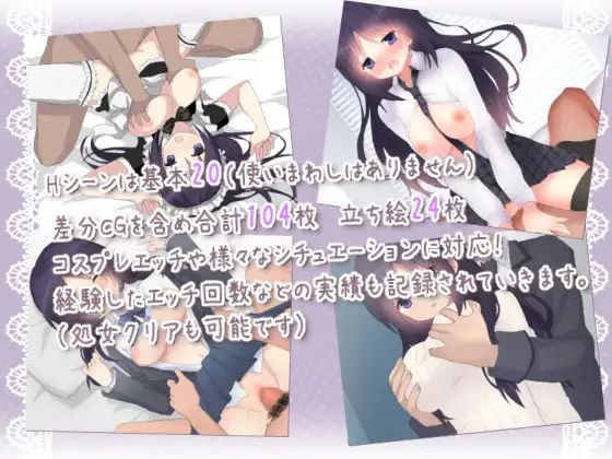 サンプル画像2:DearlyDialy ディアリーダイアリー(黒猫喫茶) [d_148788]