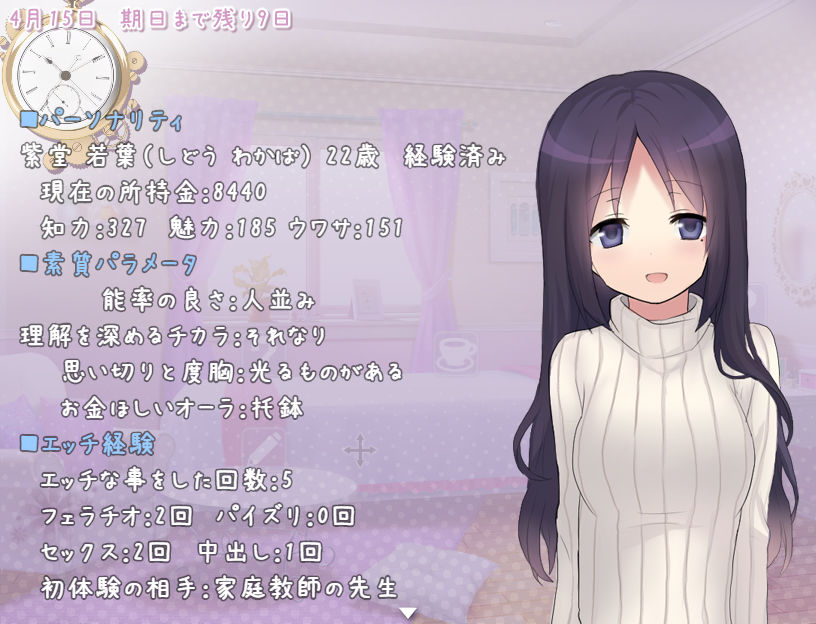 サンプル画像3:DearlyDialy ディアリーダイアリー(黒猫喫茶) [d_148788]