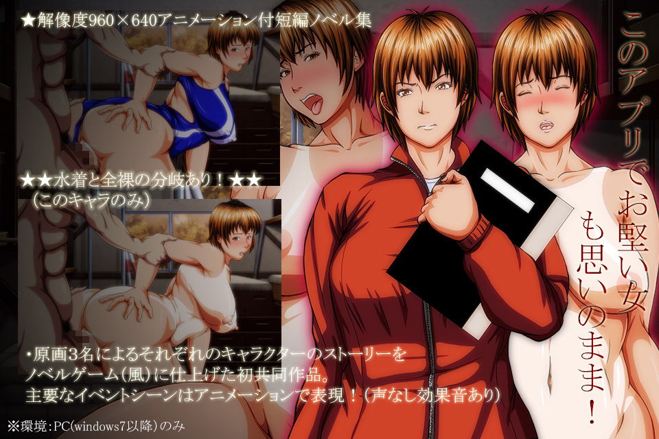 サンプル画像3:催淫行校 ～催眠アプリで性奴隷～(INNOCENT KEEPER) [d_148800]