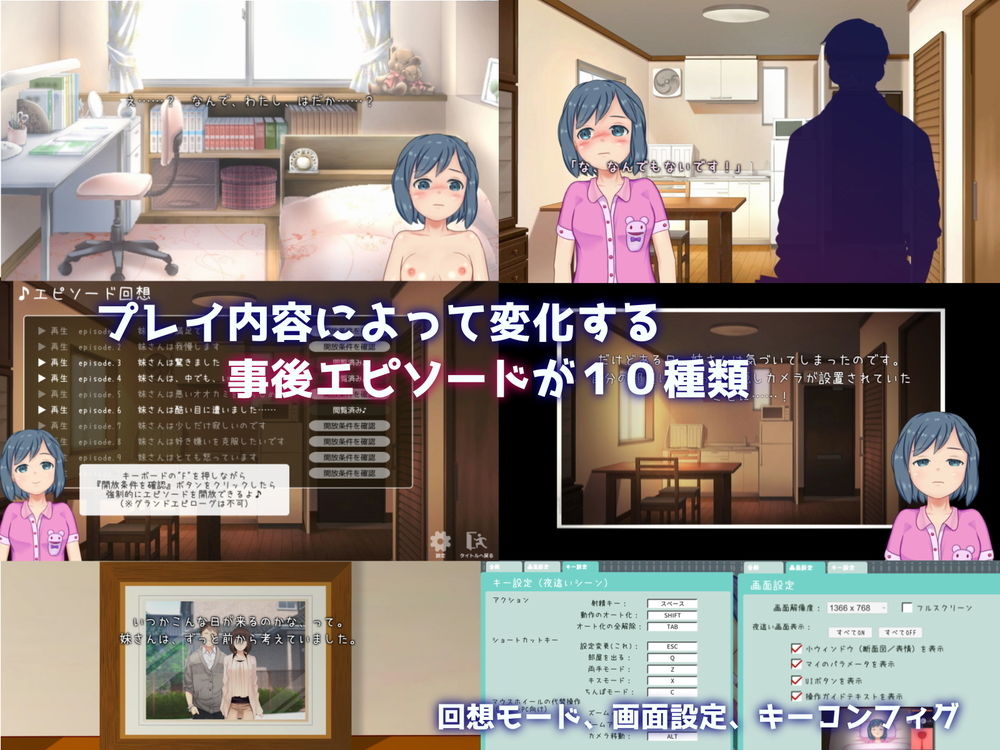 サンプル画像6:眠り妹姫(うまのあれ) [d_148815]